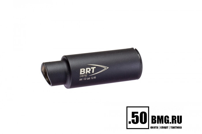 Дожигатель BRT для АК-12 кал. 5,45/223 (байонет)