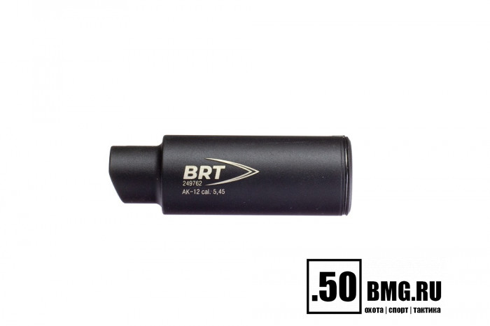 Дожигатель BRT для АК-12 кал. 5,45/223 (байонет)