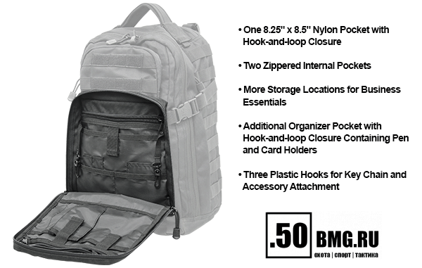 Рюкзак Leapers UTG тактический 1-Day PVC-P124B