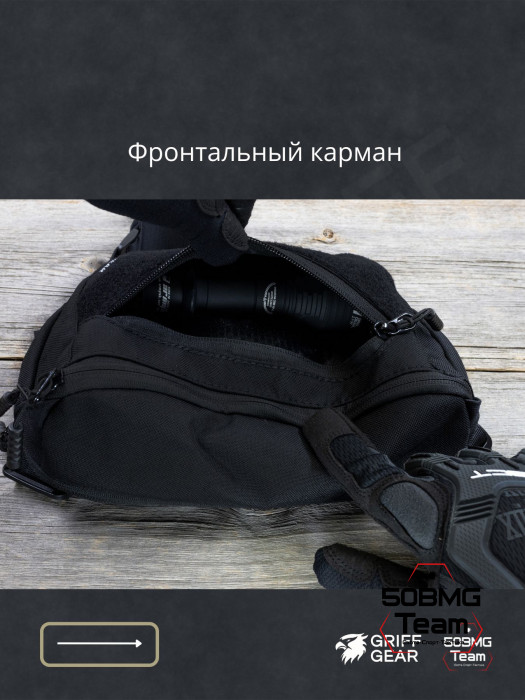 Сумка поясная Griff Gear Гефест XL (Черный с липучками)