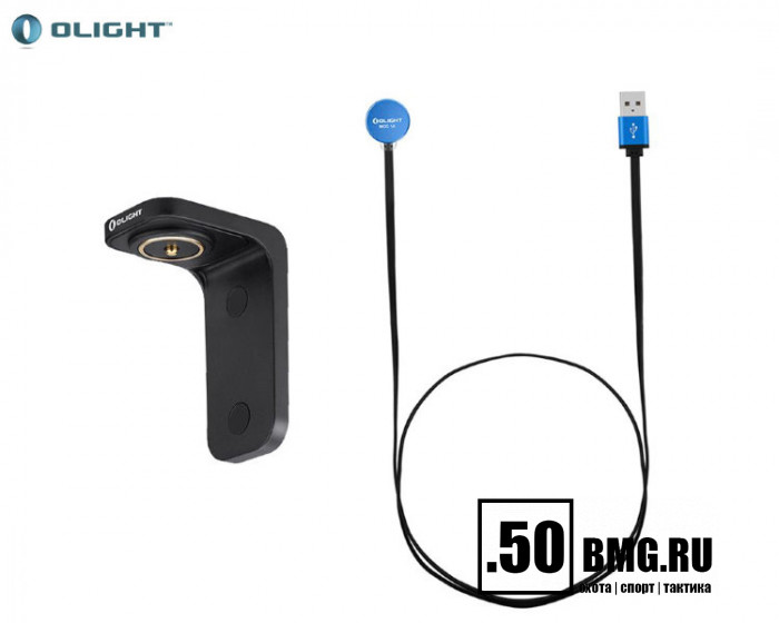 Зарядное устройство Olight L-DOCK KIT