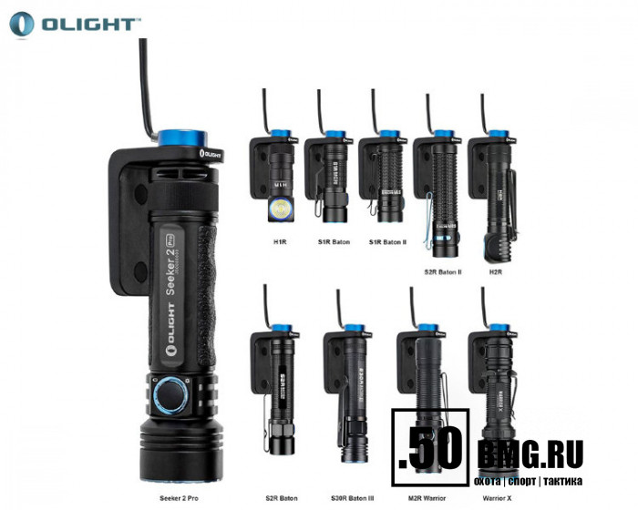 Зарядное устройство Olight L-DOCK KIT