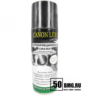 Смазка антифрикционная France Fluides CANON LUB спрей 200 мл