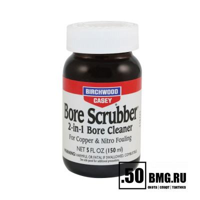 Состав для удаления загрязнений Birchwood Bore Scrubber 2-in-1 Bore Cleaner 150мл