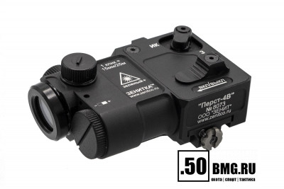 Тактический ЛЦУ Зенит (Zenitco) &quot;ПЕРСТ-4В&quot; зеленый ЛЦУ, ИК ЛЦУ, выносная кнопка