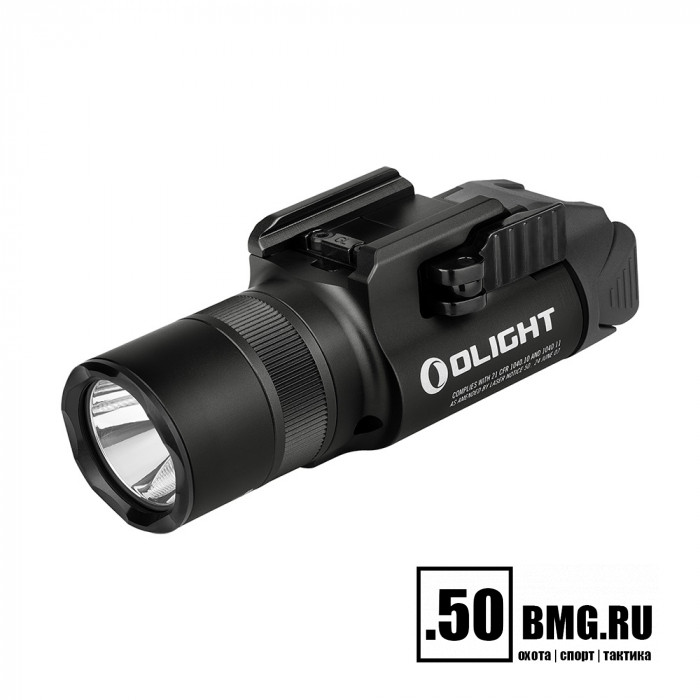 Фонарь Olight Baldr Pro R