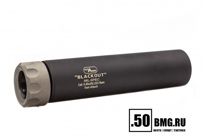 Быстросъемный газоразгруженный ДТКП закрытого типа Alfa Arms Blackout, кал.9 мм