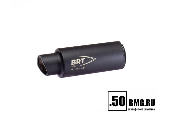 Дожигатель BRT для АК-15 кал. 7,62х39 (байонет)