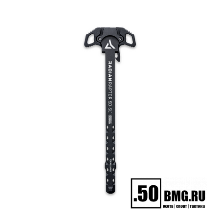 Рукоятка взведения двухсторонняя Radian Raptor-SD-SL Gas vented для AR-15/M4 5.56
