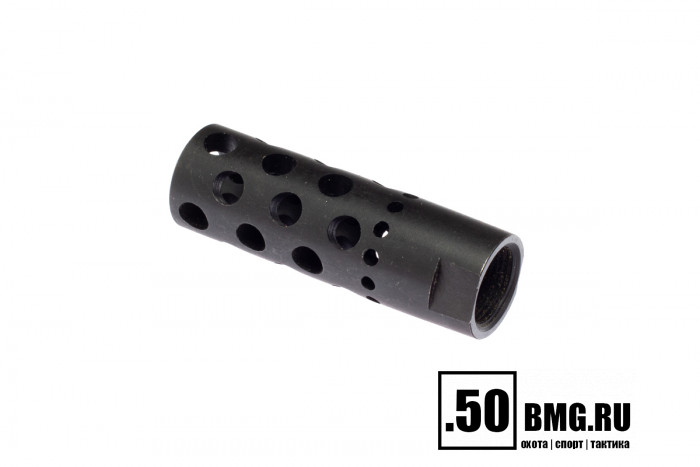 Реактивный ДТК BRT Dual Brake для Лось (62мм, резьба M15x1R, п/п 11мм)