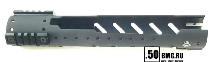 Цевье тактическое Малка круглое, тип Сайга-9Витязь-СН,сплав Д16Т 300мм