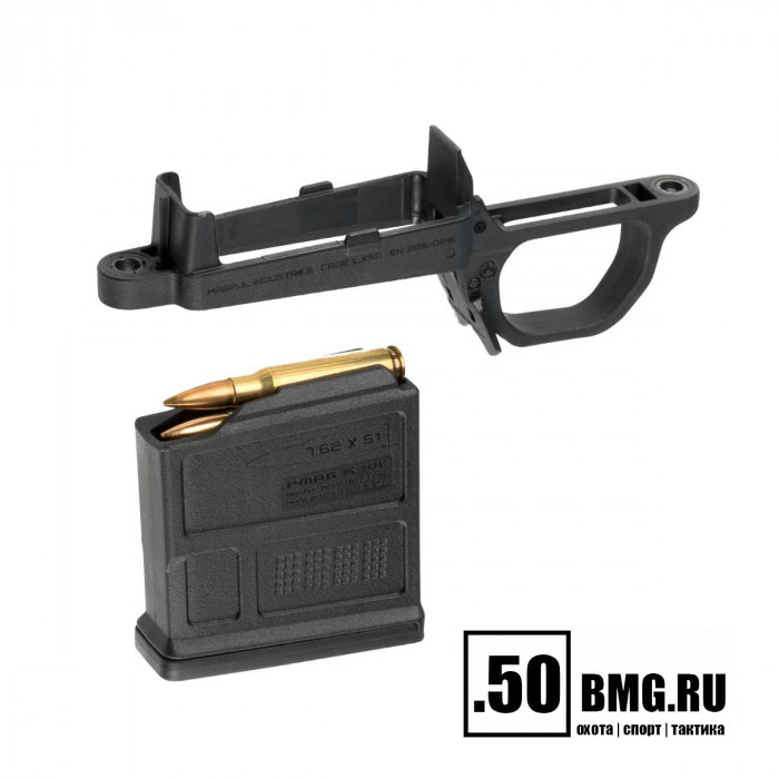 Шахта магазина со скобой Magpul для HUNTER 700 STOCK (MAG497)