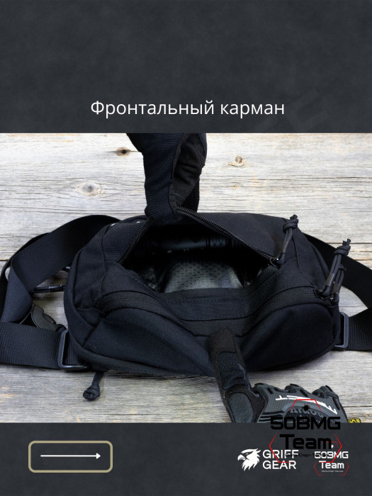 Сумка поясная Griff Gear Гефест XL (Черный)