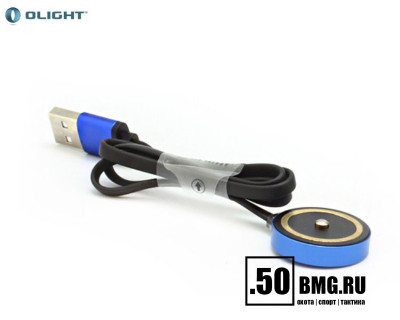Зарядное устройство Olight MCC Magnetic R50 Pro Sekeer