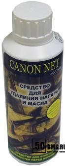 Средство для удаления нагара и масла France Fluides CANON NET флакон 250 мл
