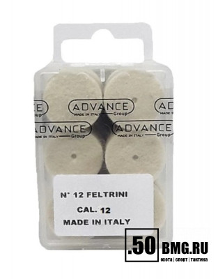 Войлочные патчи Advance Nimar 12 калибр 12 шт./уп. (685.0012)
