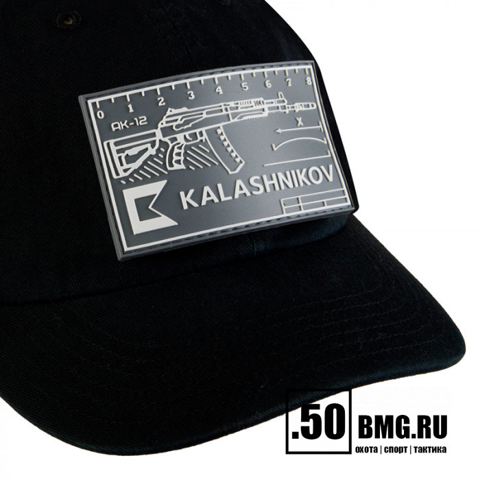 Патч велкро Концерн Калашников 90х46мм линейка серый EN (1065)