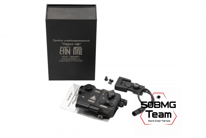 Тактический ЛЦУ Зенит (Zenitco) "ПЕРСТ КЛАССИКА-В" ЛЦУ, ИК ЛЦУ, ИК фонарь, выносная кнопка