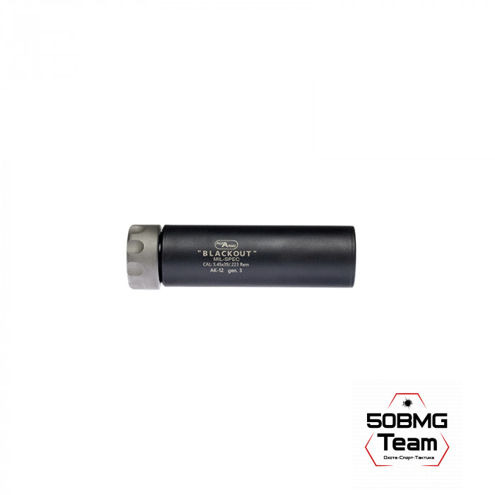 Быстросъемный газоразгруженный ДТКП закрытого типа Alfa Arms Blackout на АК-12 gen3, кал.5,45х39/.223Rem