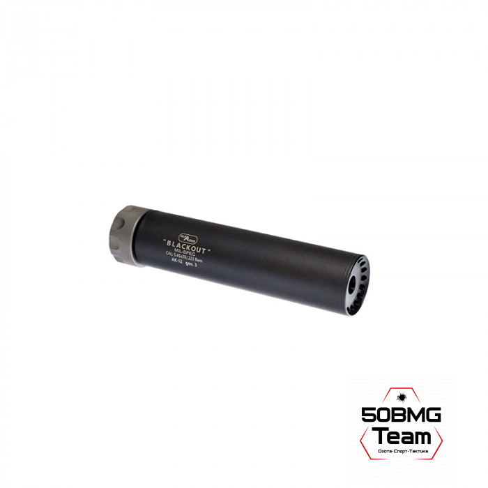 Быстросъемный газоразгруженный ДТКП закрытого типа Alfa Arms Blackout на АК-12 gen3, кал.5,45х39/.223Rem