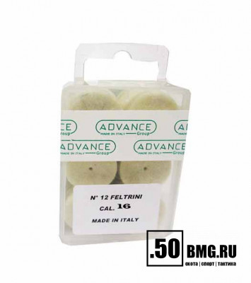 Войлочные патчи Advance Nimar 16 калибр 12 шт./уп. (685.0016)