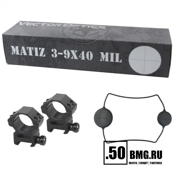 Оптический прицел Vector Optics Matiz 3-9x40 SFP MIL кольца 25,4мм
