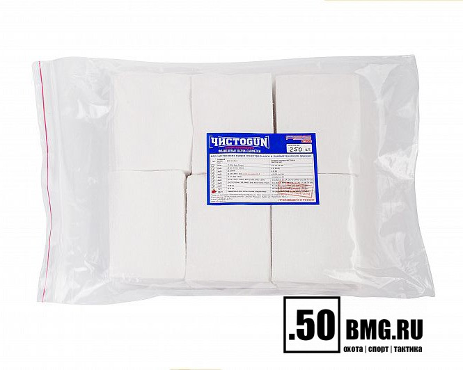 Патчи ЧИСТОGUN фланель, универсальный, прямоугольник 100х75 мм, 250 шт., белый