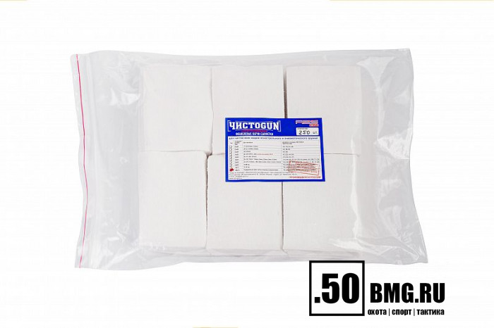 Патчи ЧИСТОGUN фланель, универсальный, прямоугольник 100х75 мм, 250 шт., белый