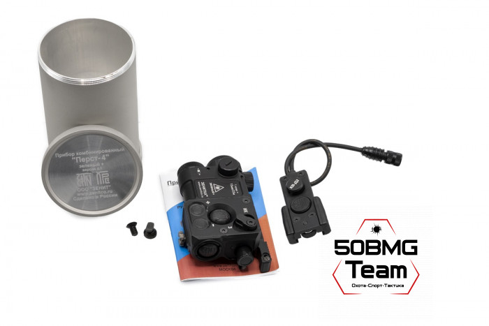 Тактический ЛЦУ Зенит (Zenitco) "ПЕРСТ-4" В4.1 (зеленый+) ЛЦУ, ИК ЛЦУ, выносная кнопка