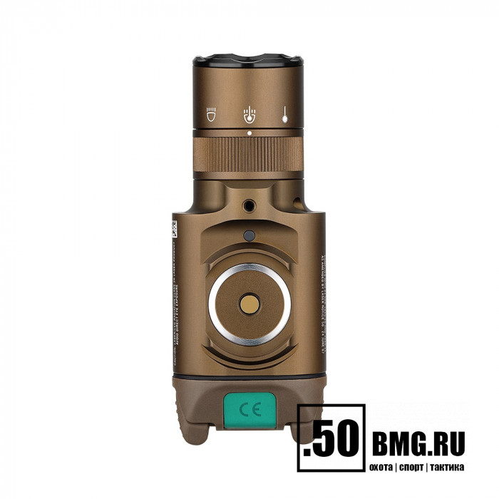 Фонарь Olight Baldr Pro R Desert Tan