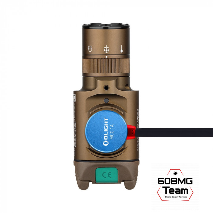 Фонарь Olight Baldr Pro R Desert Tan