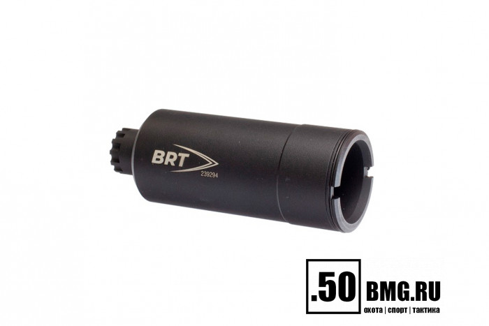 Дожигатель BRT для ПКМ кал. 30 (резьба М18х1,5L)