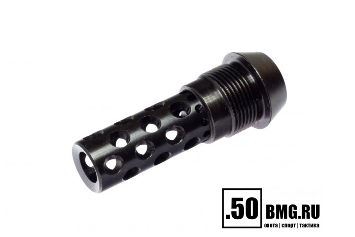 Реактивный ДТК BRT Dual Brake T24 для AR-15/M4 (62мм, внутренняя резьба 1/2"-28 UNF, наружная резьба 24х1,5R)