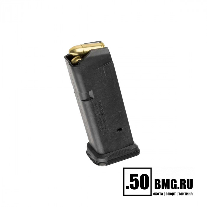 Магазин Magpul PMAG GL9 для GLOCK G15 на 15 патронов 9x19mm (MAG550)