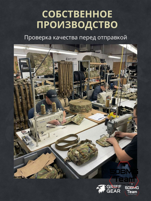 Сумка поясная Griff Gear Гефест (3-color Desert)