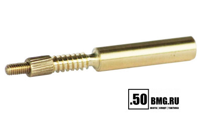 Адаптер-иголка A2S GUN № 2 (латунь, резьба &quot;мама&quot;, дюймовая, 8/36 для Dewey 22C)