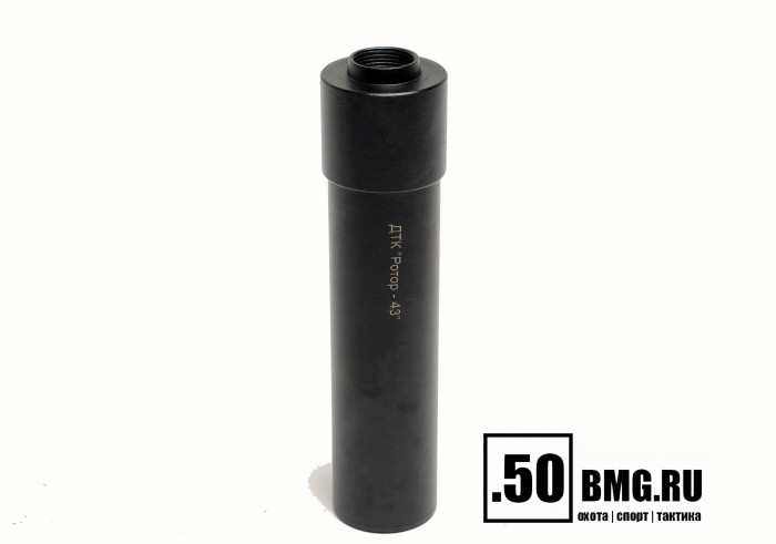 ДТК Ротор 43 газоразгруженный 8 камер на Сайга TG2 .366ТКМ М24х1,5 (Арт.00233)