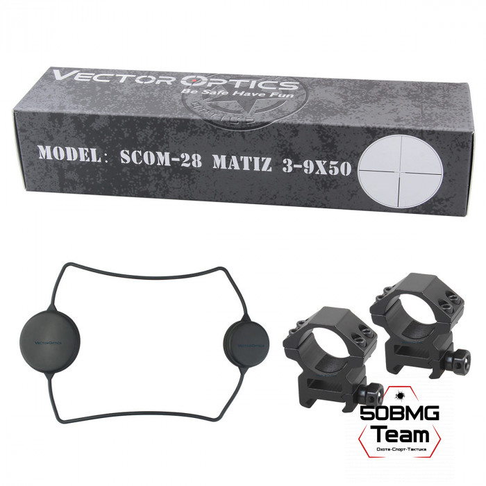 Оптический прицел Vector Optics Matiz 3-9x50 SFP кольца 25,4мм