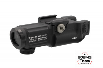 Тактический ЛЦУ Зенит (Zenitco) &quot;ПЕРСТ-4М&quot; В3.1 ЛЦУ, ИК ЛЦУ, выносная кнопка