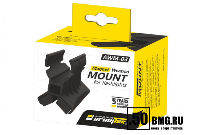 Магнитное подствольное крепление Armytek AWM-03