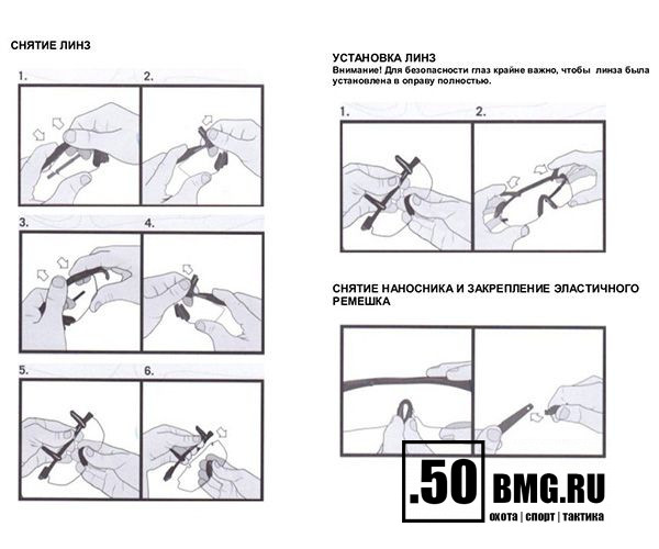 Баллистические очки Smith Optics Aegis ARC (AEGAT49912-2R)