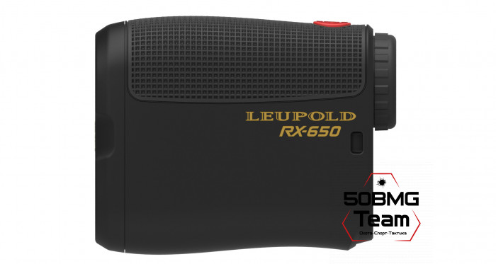 Дальномер Leupold RX- 650 120464