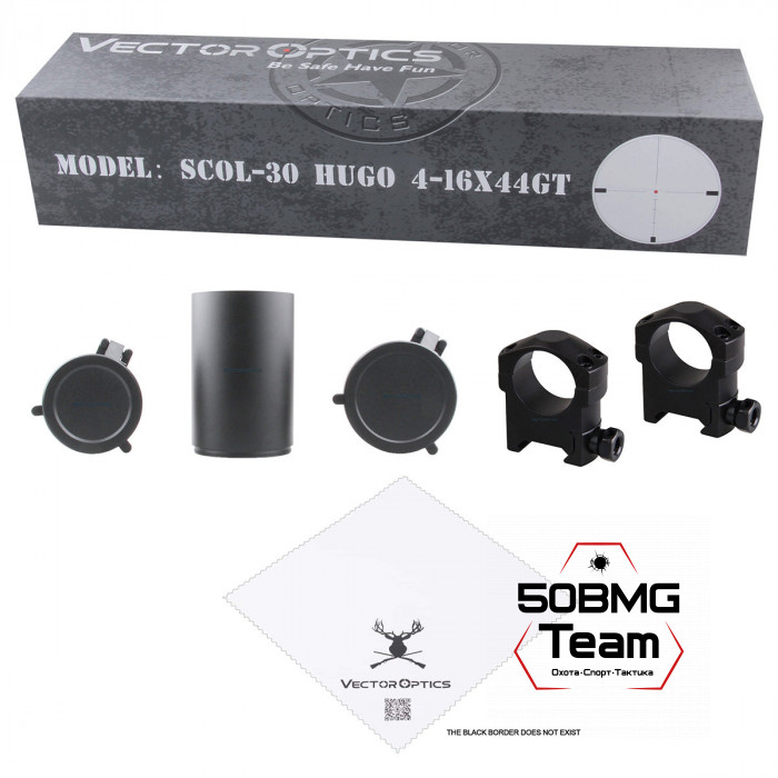 Оптический прицел Vector Optics Hugo 4-16x44 SFP GT кольца 25,4мм 