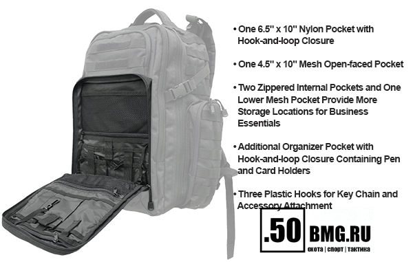 Рюкзак Leapers UTG тактический 3-Day PVC-P372B