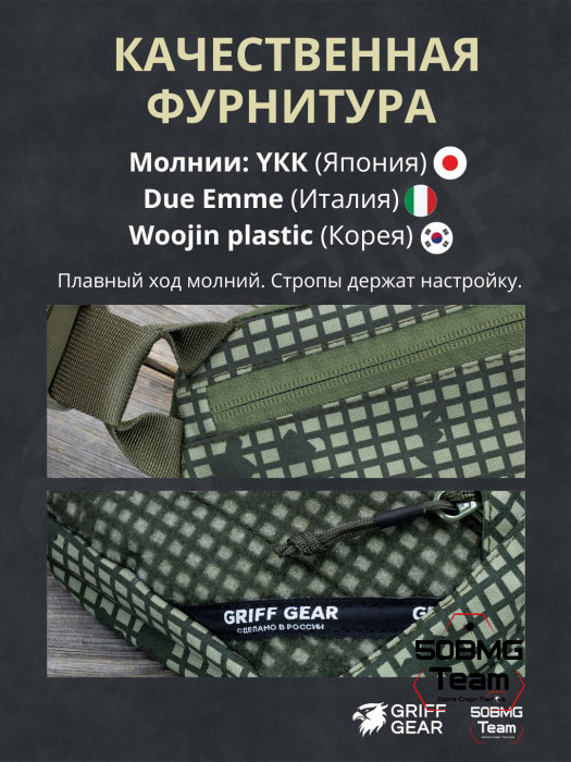 Сумка поясная Griff Gear Гефест (DNC / Desert Night Camouflage)