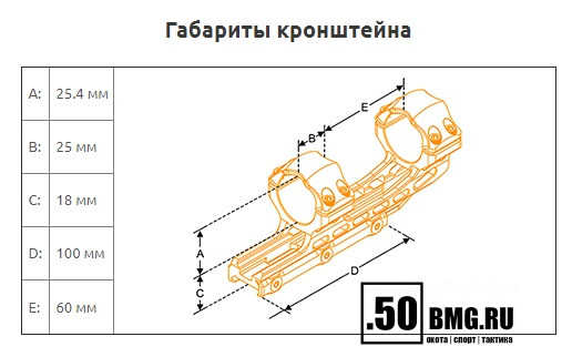 AIR11850 Небыстросъемный кронштейн Leapers UTG ACCU-SYNC кольца 26мм на Weaver KR=50мм ВН=18мм
