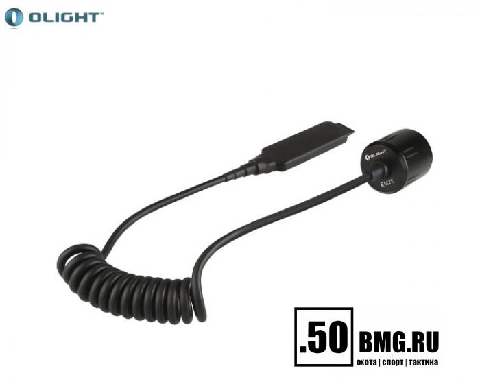 Выносная кнопка Olight RM2T