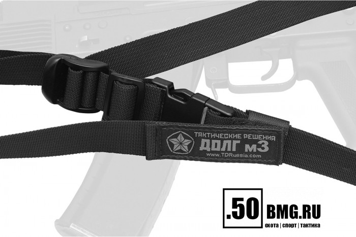 Тактический оружейный ремень Долг М3