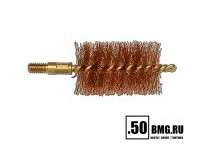 Бронзовый ершик Pro-Shot Tactical 12 Ga. резьба папа 8/32 (TB12)