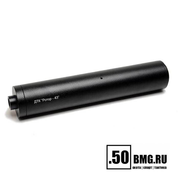 ДТК Ротор 43 6 камер на TR9 с наплывом .345ТК (Арт.00207)